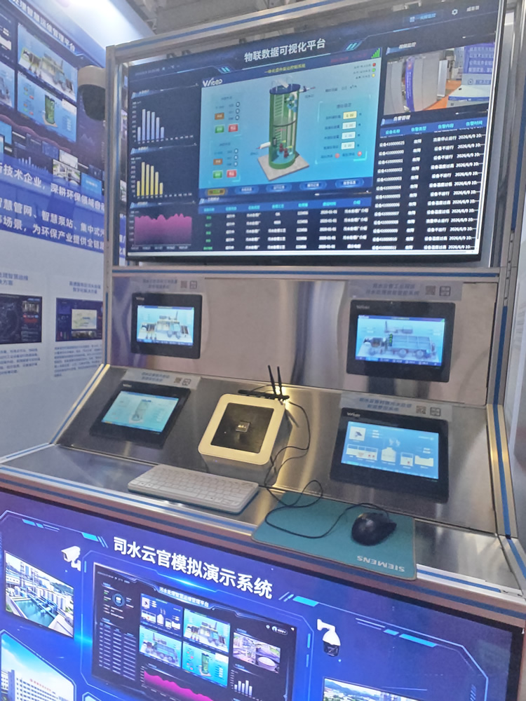 司水云官演示系统.jpg