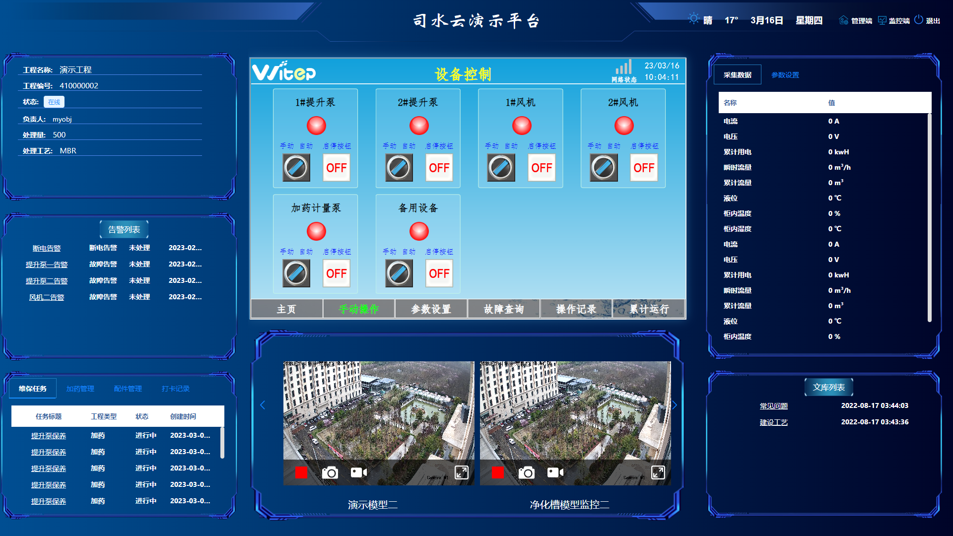 个性订制平台 (1).png