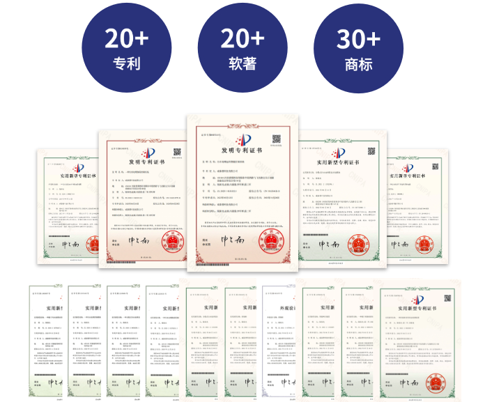 威泰普知识产权.png
